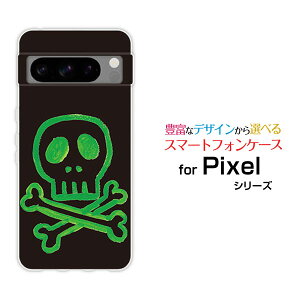 X}zP[X Google Pixel 8 Pro O[O sNZ GCg vdocomo au SoftBankhN[ fUC G 킢 ]