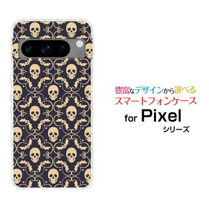 X}zP[X Google Pixel 8 Pro O[O sNZ GCg vdocomo au SoftBankHalloween(type003)[ fUC G 킢 ]