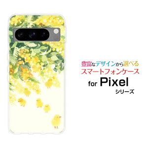 X}zP[X Google Pixel 8 Pro O[O sNZ GCg vdocomo au SoftBanksUi~Uj[ fUC G 킢 ]