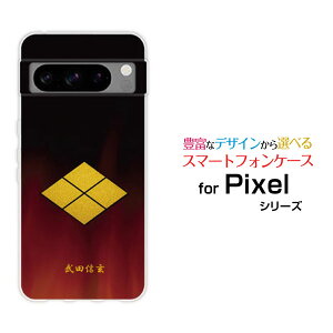 X}zP[X Google Pixel 8 Pro O[O sNZ GCg vdocomo au SoftBankƖi̎QjcM[ X}zJo[ gуP[X lC  ]