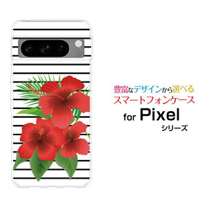 X}zP[X Google Pixel 8 Pro O[O sNZ GCg vdocomo au SoftBank{[_[ƃnCrXJX[ X}zJo[ gуP[X lC  ]