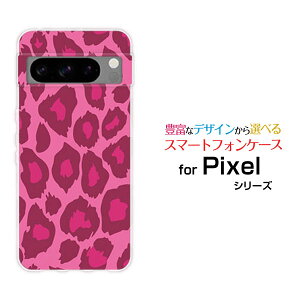 X}zP[X Google Pixel 8 Pro O[O sNZ GCg vdocomo au SoftBankIp[htype1sN[ X}zJo[ gуP[X lC  ]