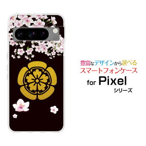 X}zP[X Google Pixel 8 Pro O[O sNZ GCg vdocomo au SoftBankƖ DcM[ X}zJo[ gуP[X lC  ]