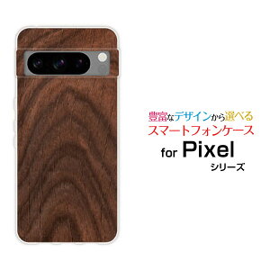 X}zP[X Google Pixel 8 Pro O[O sNZ GCg vdocomo au SoftBankؖڒ Brown[ X}zJo[ gуP[X lC  ]