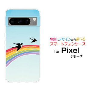 X}zP[X Google Pixel 8 Pro O[O sNZ GCg vdocomo au SoftBankƃco[ X}zJo[ gуP[X lC  ]