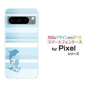 X}zP[X Google Pixel 8 Pro O[O sNZ GCg vdocomo au SoftBank}{[_[(CJ)[  v[g a LO ]