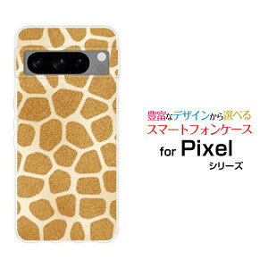 X}zP[X Google Pixel 8 Pro O[O sNZ GCg vdocomo au SoftBankL[  v[g a LO ]