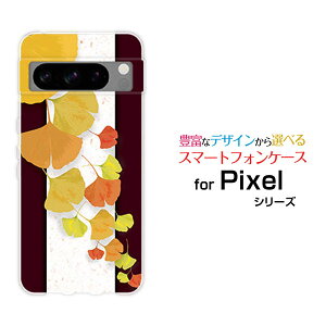 X}zP[X Google Pixel 8 Pro O[O sNZ GCg vdocomo au SoftBankǁiʁj[  v[g a LO ]