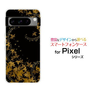 X}zP[X Google Pixel 8 Pro O[O sNZ GCg vdocomo au SoftBank݂[  v[g a LO ]