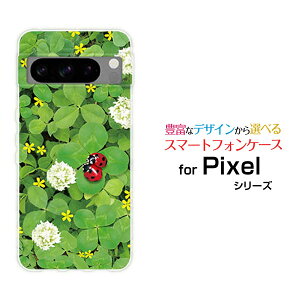 X}zP[X Google Pixel 8 Pro O[O sNZ GCg vdocomo au SoftBankĂƂƎlt̃N[o[[  v[g a LO ]