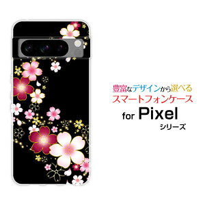 X}zP[X Google Pixel 8 Pro O[O sNZ GCg vdocomo au SoftBank[  v[g a LO ]