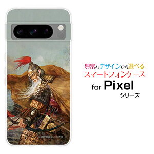 X}zP[X Google Pixel 8 Pro O[O sNZ GCg vdocomo au SoftBankOu   イ 񂵂傤 [ fUC G ]