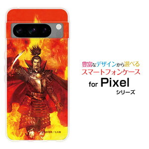 X}zP[X Google Pixel 8 Pro O[O sNZ GCg vdocomo au SoftBank퍑  Dc M  ̂ԂȂ [ fUC G ]