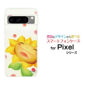 X}zP[X Google Pixel 8 Pro O[O sNZ GCg vdocomo au SoftBankɂЂ܂[ fUC G 킢 ]