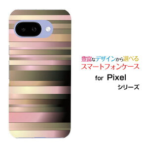 �y���[���֑��������zGoogle Pixel 9a 9 9 Pro9 Pro XL 8a 8 8 Pro 7a 7 7Pro 6a 6 6Pro�O�[�O���n�[�h�P�[�X/TPU�\�t�g�P�[�XRibbon Border [ �l�C ��� ����� �f�U�C�� �G�� ���� ���� �ʔ� ]
