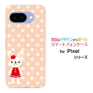 �X�}�z�P�[�X Google Pixel 9a �O�[�O�� �s�N�Z�� �i�C���G�[docomo au SoftBank�h�b�g������[ �f�U�C�� �G�� ���킢�� ]