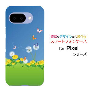 �X�}�z�P�[�X Google Pixel 9a �O�[�O�� �s�N�Z�� �i�C���G�[docomo au SoftBank�^���|�|�ƒ�[ �X�}�z�J�o�[ �g�уP�[�X �l�C ��� ]