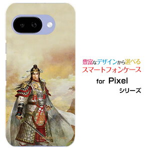 �X�}�z�P�[�X Google Pixel 9a �O�[�O�� �s�N�Z�� �i�C���G�[docomo au SoftBank�O���u ���� ���� ���イ�� �������� [ �f�U�C�� �G�� ]