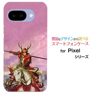 �X�}�z�P�[�X Google Pixel 9a �O�[�O�� �s�N�Z�� �i�C���G�[docomo au SoftBank�퍑 ���� �^�c �K�� ���Ȃ� �䂫�ނ� [ �f�U�C�� �G�� ]