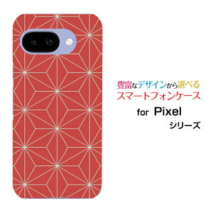 �X�}�z�P�[�X Google Pixel 9a �O�[�O�� �s�N�Z�� �i�C���G�[docomo au SoftBank�a��(���̈�) type005[ �X�}�z�J�o�[ �g�уP�[�X �l�C ��� ]