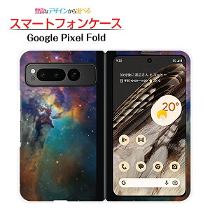 Google Pixel Fold Ή X}zP[X n[h F _ ~bNX `E`OX  [ _CA[^ ubN^ ]