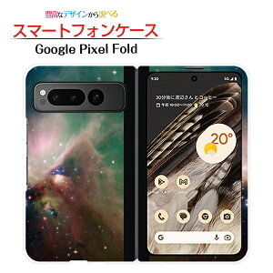 Google Pixel Fold Ή X}zP[X n[h F ̏W܂ `E`OX  [ _CA[^ ubN^ ]