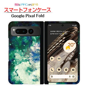 Google Pixel Fold Ή X}zP[X n[h F _ O[ `E`OX  [ _CA[^ ubN^ ]