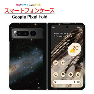 Google Pixel Fold Ή X}zP[X n[h F  `E`OX  [ _CA[^ ubN^ ]