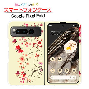 Google Pixel Fold Ή X}zP[X n[h a Ɖ `E`OX  a { a 킪 ӂ 傤 [ _CA[^ ubN^ ]