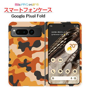 Google Pixel Fold Ή X}zP[X n[h  type002 `E`OX  ߂ Jt[W A[~[ Jt [ _CA[^ ubN^ ]