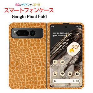 Google Pixel Fold �Ή� �X�}�z�P�[�X �n�[�h Leather(���U�[��) type005 ��`�E��`�O�X�� �������� �v�� ���U�[�� �V���v�� [ �_�C�A���[�^ �u�b�N�^ ]