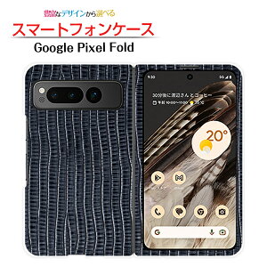 Google Pixel Fold Ή X}zP[X n[h Leather(U[) type006 `E`OX  v U[ Vv [ _CA[^ ubN^ ]