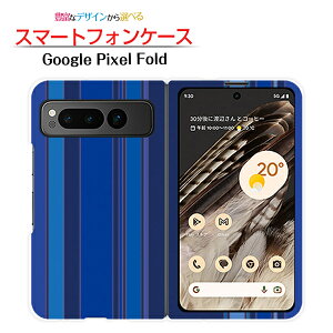 Google Pixel Fold Ή X}zP[X n[h Stripe(XgCv) type001 `E`OX  XgCv c  F [ _CA[^ ubN^ ]