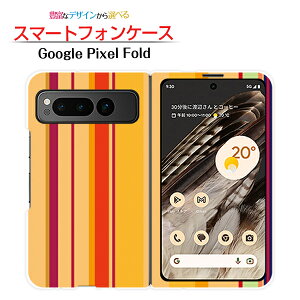 Google Pixel Fold Ή X}zP[X n[h Stripe(XgCv) type011 `E`OX  XgCv  }`XgCv [ _CA[^ ubN^ ]
