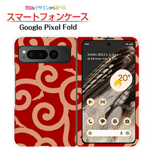 Google Pixel Fold Ή X}zP[X n[h atype002 `E`OX  a ӂ낵 ǂڂ   [ _CA[^ ubN^ ]