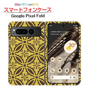 Google Pixel Fold �Ή� �X�}�z�P�[�X �n�[�h �a��type003 ��`�E��`�O�X�� �������� �a�� �p�^�[�� �`�� [ �_�C�A���[�^ �u�b�N�^ ]