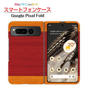 Google Pixel Fold Ή X}zP[X n[h Woodiؖڒj type012 `E`OX  wood Ebh Vv [ _CA[^ ubN^ ]