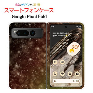 Google Pixel Fold Ή X}zP[X n[h FCG[ `E`OX  F MNV[ Xy[X  X^[  [ _CA[^ ubN^ ]