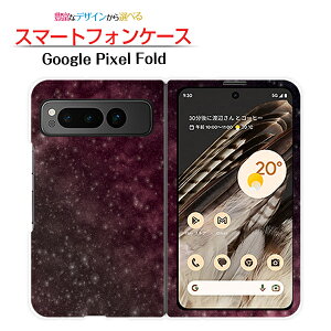 Google Pixel Fold Ή X}zP[X n[h klsN `E`OX   F MNV[ Xy[X X^[ [ _CA[^ ubN^ ]