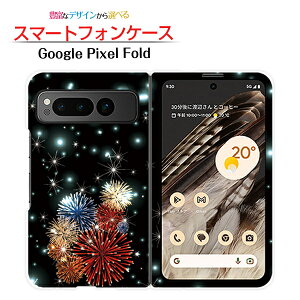 Google Pixel Fold Ή X}zP[X n[h 炫ԉ `E`OX   ԉ  ubN Jt LL [ _CA[^ ubN^ ]