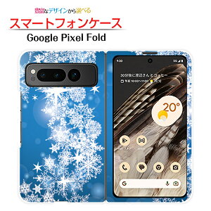 Google Pixel Fold Ή X}zP[X n[h 炫̌ `E`OX  ~  ̌ u[  LL [ _CA[^ ubN^ ]