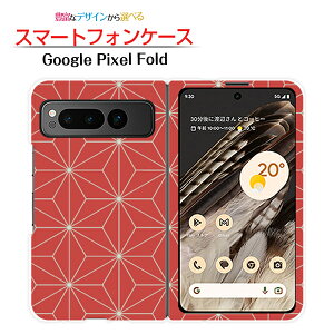 Google Pixel Fold Ή X}zP[X n[h a(̈) type005 `E`OX  a { a   F ӂ낵 [ _CA[^ ubN^ ]