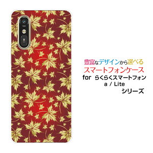 X}zP[X炭炭X}[gtH Lite MR01炭炭X}[gtH a [401FC] 炭炭X}[gtH Cg/G[[401FC]docomo Y!mobile݂[ X}zJo[ gуP[X lC  ]