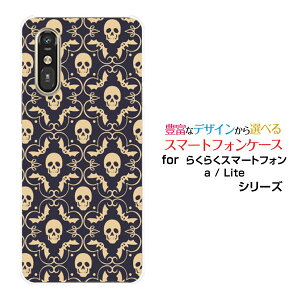 X}zP[X炭炭X}[gtH Lite MR01炭炭X}[gtH a [401FC] 炭炭X}[gtH Cg/G[[401FC]docomo Y!mobileHalloween(type003)[ fUC G 킢 ]