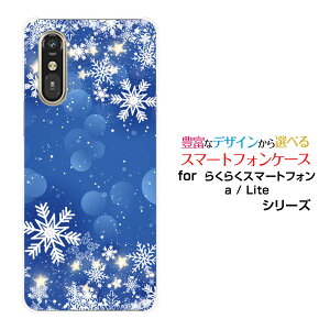 X}zP[X炭炭X}[gtH Lite MR01炭炭X}[gtH a [401FC] 炭炭X}[gtH Cg/G[[401FC]docomo Y!mobileDiamond Dust[ fUC G 킢 ]