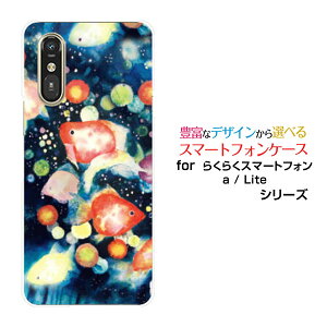 X}zP[X炭炭X}[gtH Lite MR01炭炭X}[gtH a [401FC] 炭炭X}[gtH Cg/G[[401FC]docomo Y!mobile񓔍[ fUC G 킢 ]