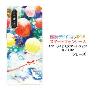 X}zP[X炭炭X}[gtH Lite MR01炭炭X}[gtH a [401FC] 炭炭X}[gtH Cg/G[[401FC]docomo Y!mobile˂ƊĈӂ[ fUC G 킢 ]