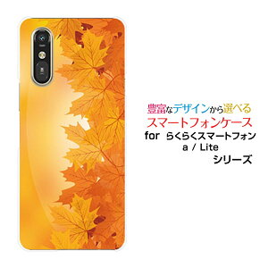 X}zP[X炭炭X}[gtH Lite MR01炭炭X}[gtH a [401FC] 炭炭X}[gtH Cg/G[[401FC]docomo Y!mobile݂͗l[ X}zJo[ gуP[X lC  ]