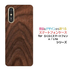 X}zP[X炭炭X}[gtH Lite MR01炭炭X}[gtH a [401FC] 炭炭X}[gtH Cg/G[[401FC]docomo Y!mobileؖڒ Brown[ X}zJo[ gуP[X lC  ]