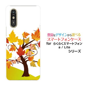 X}zP[X炭炭X}[gtH Lite MR01炭炭X}[gtH a [401FC] 炭炭X}[gtH Cg/G[[401FC]docomo Y!mobile݂ƒ[ X}zJo[ gуP[X lC  ]